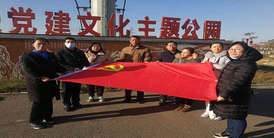 说明: E:\2021党支部宣传\2021 年12月固定党日及党建月报(第二支部) - 副本 - 副本\微信图片_20211217203959.jpg