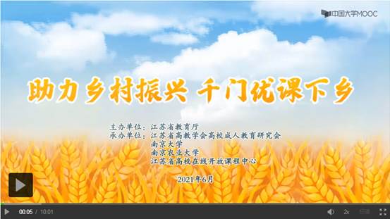 QQ图片20210823154638