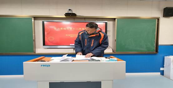 说明: E:\2021党支部宣传\2021 年11月固定党日及党建月报(第二支部) - 副本\CB4D1ED3B2D1B6155637264DB578947C.jpg